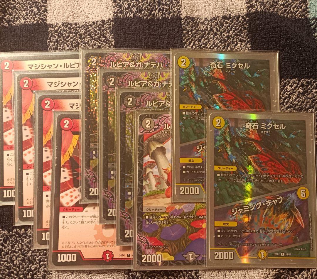 ジャオウガ入りデイガファイアーバード