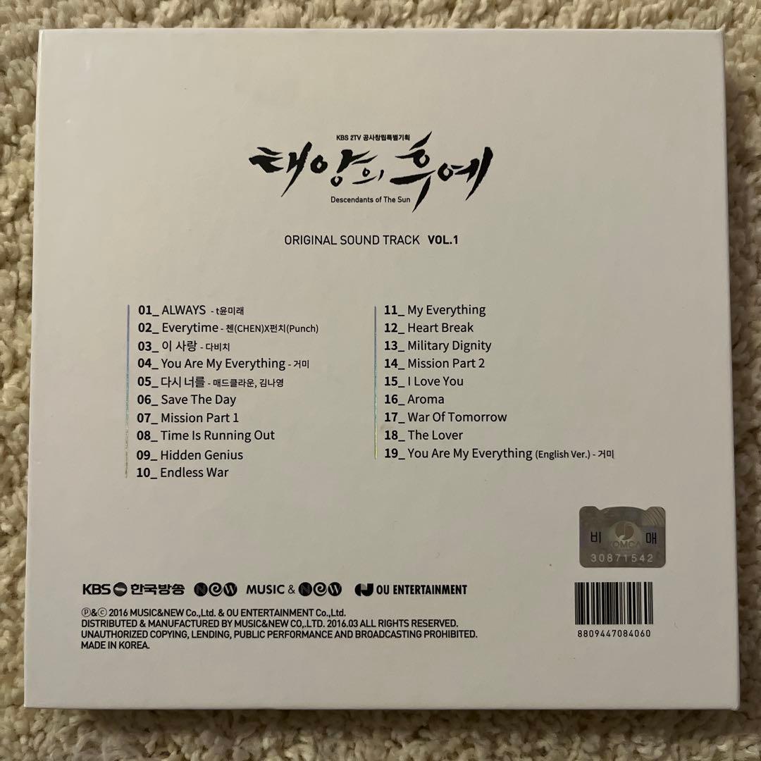 韓国ドラマ 太陽の末裔 サウンドトラック Vol.1 (韓国盤) OST
