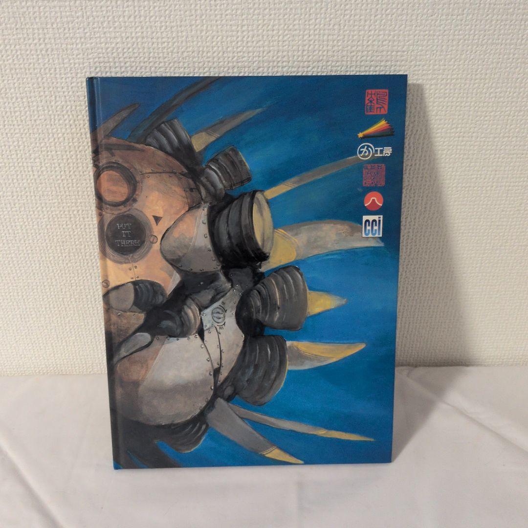【希少】コメット 鶴田謙二 画集 初版本