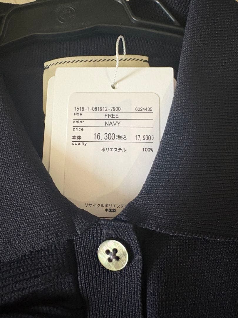 襟付きニットネイビー　新品