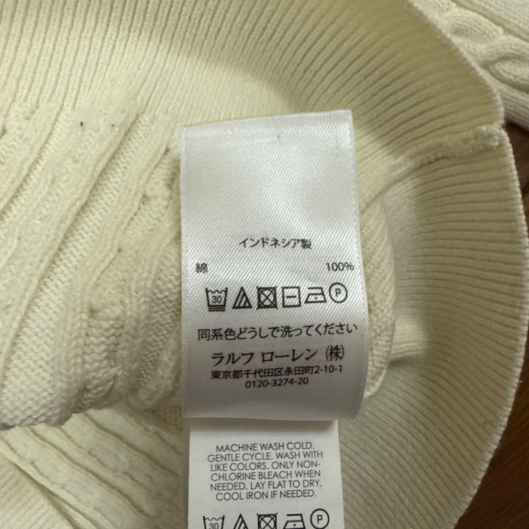 POLO RALPH LAUREN ケーブルカーディガン S相当 アイボリー