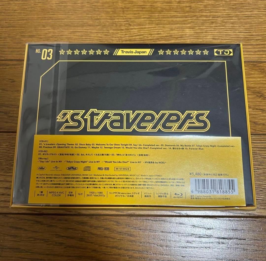 Travis Japan s' travelers FC限定盤 Blu-ray