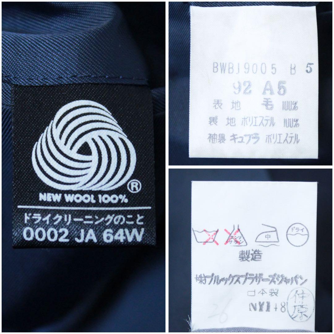 BROOKS BROTHERS 346 ブレザー 金釦 ダブルブレスト ネイビー
