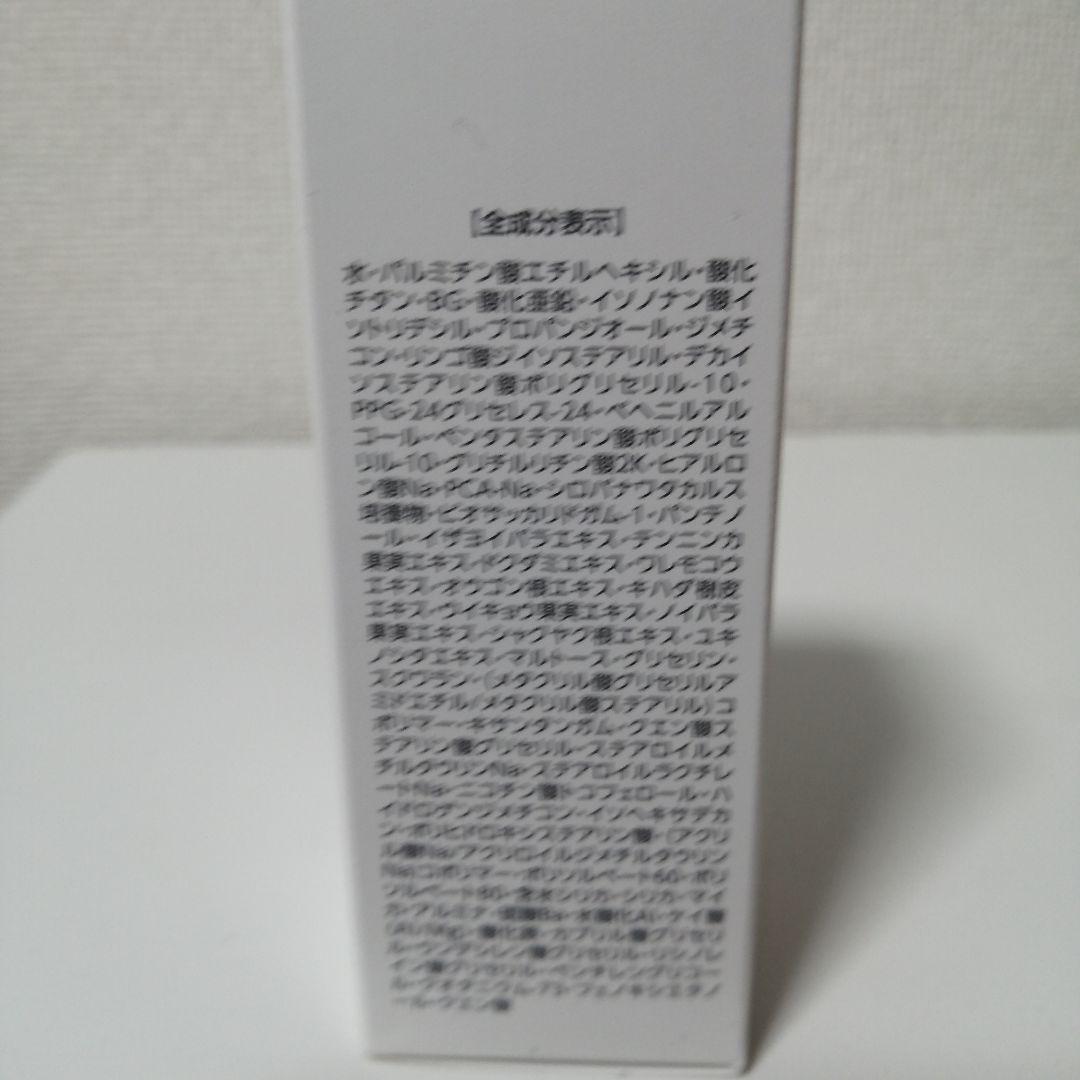 アシュランPrenom Assuran Skin Cover 日焼け止め