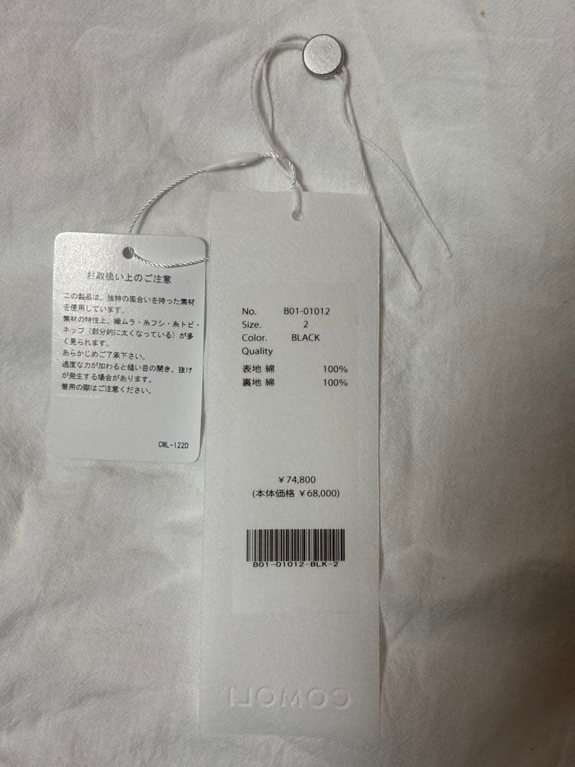 25SS COMOLI KHADIコットンジャケット【2】