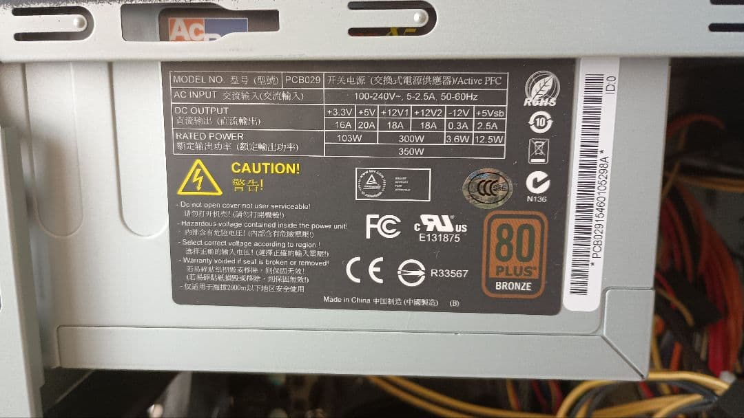 ド*ン様 ジャンクデスクトップPC