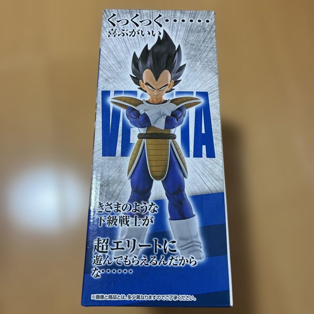 一番くじ ドラゴンボールEX 天下分け目の超決戦 A賞 ベジータ
