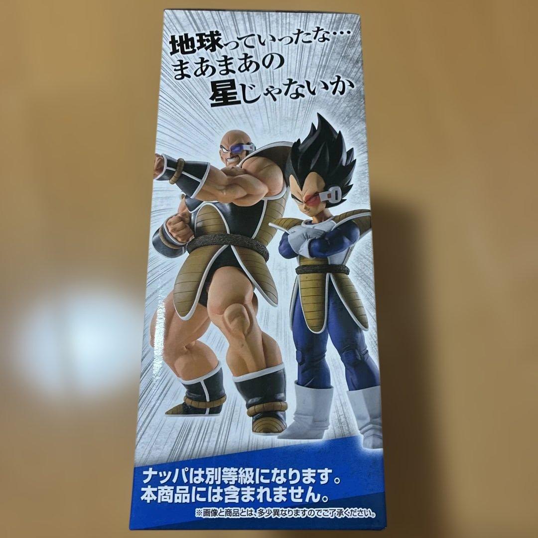一番くじ ドラゴンボールEX 天下分け目の超決戦 A賞 ベジータ