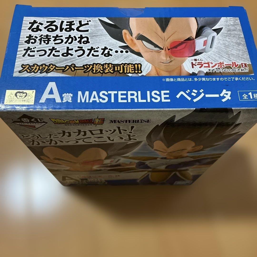 一番くじ ドラゴンボールEX 天下分け目の超決戦 A賞 ベジータ
