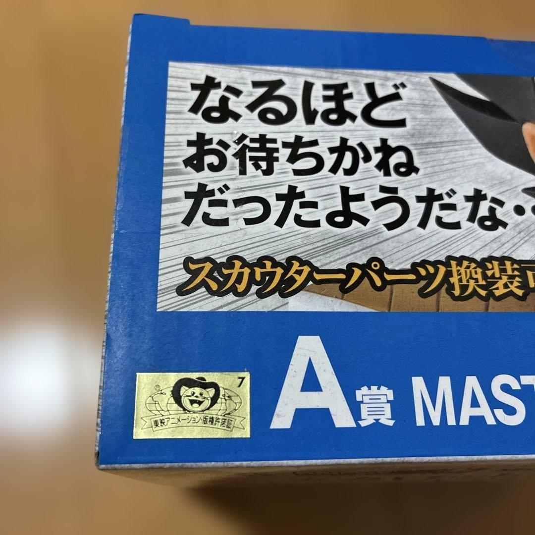 一番くじ ドラゴンボールEX 天下分け目の超決戦 A賞 ベジータ