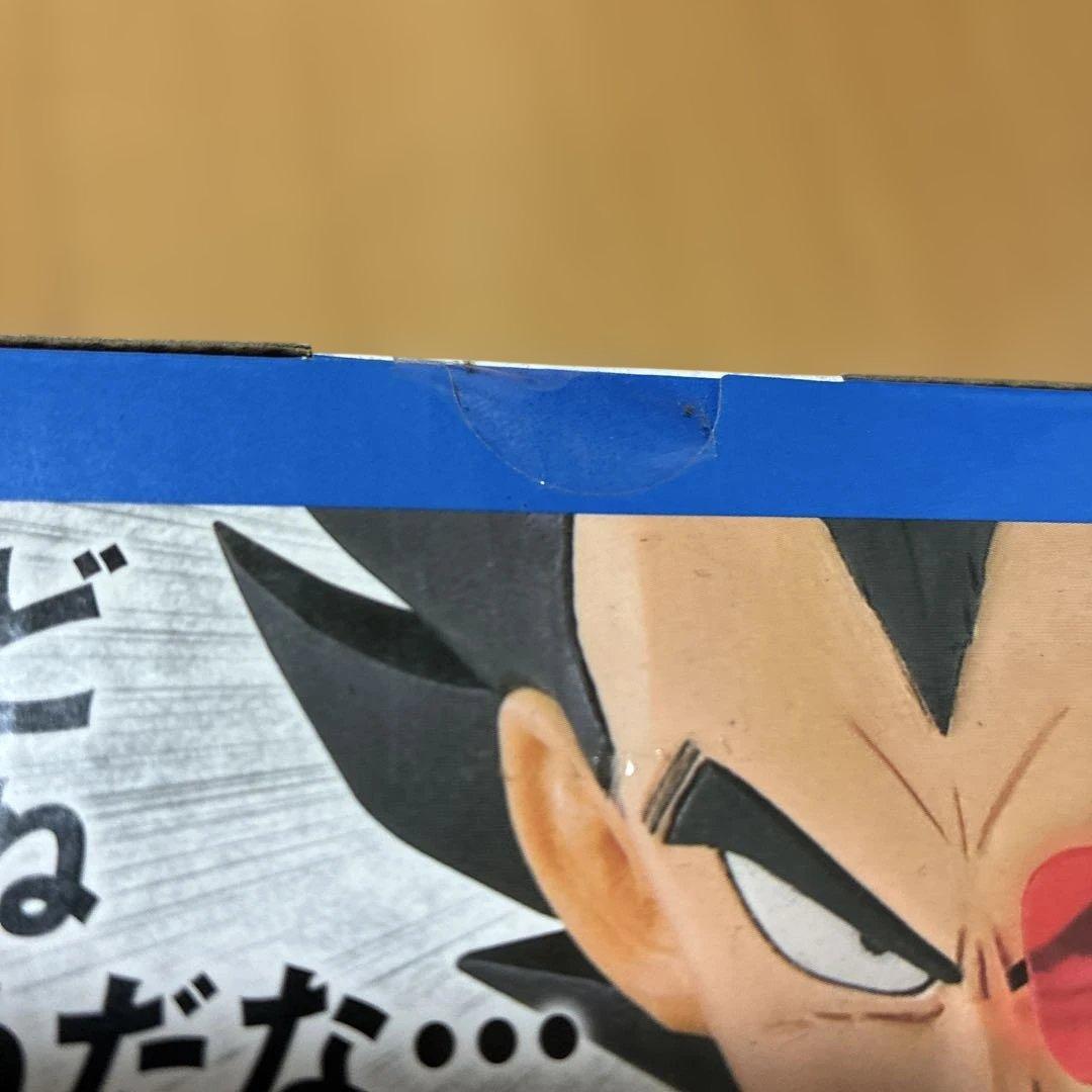 一番くじ ドラゴンボールEX 天下分け目の超決戦 A賞 ベジータ