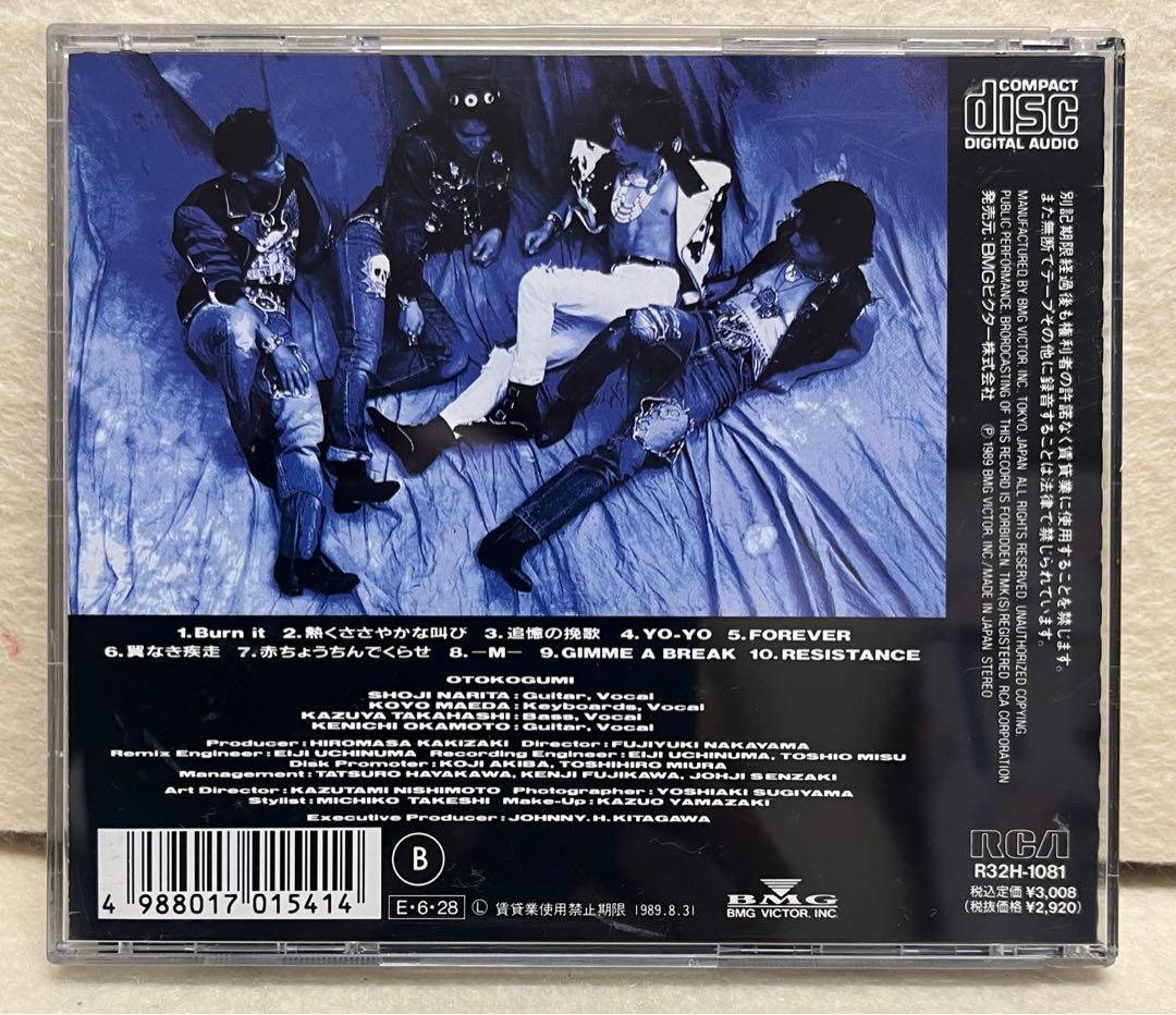 男闘呼組/二枚目　セカンドアルバム　CD