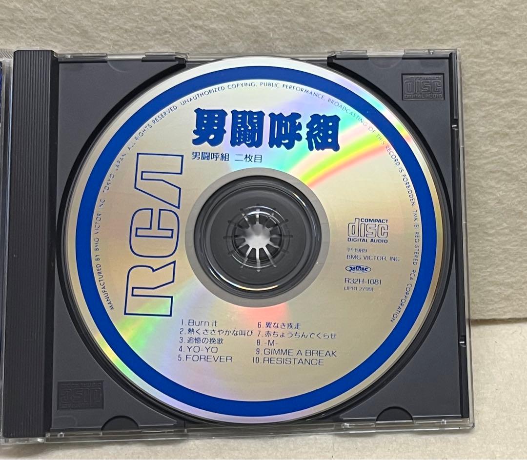男闘呼組/二枚目　セカンドアルバム　CD
