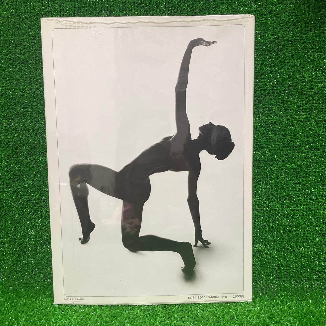 THE BEST NUDES 1 躍る肉体 伊藤逸平 細江英公 監修 アート写真