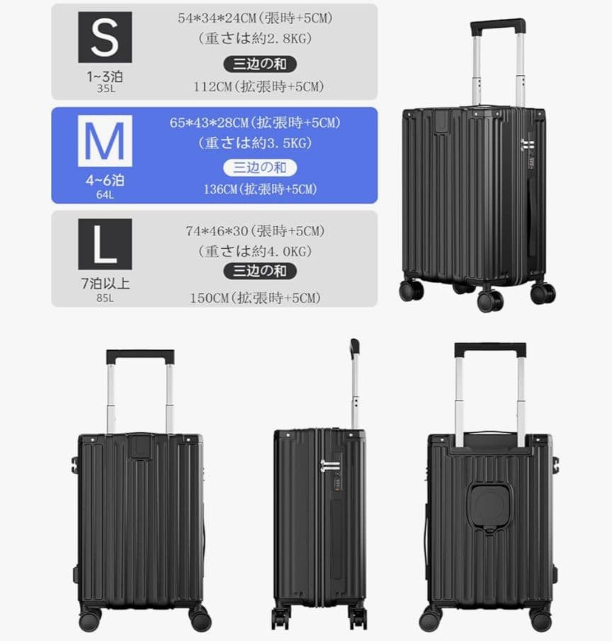 スーツケース キャリーケース 拡張機能 超軽量 耐衝撃 ブラック L 100L