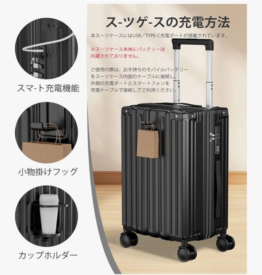 スーツケース キャリーケース 拡張機能 超軽量 耐衝撃 ブラック L 100L