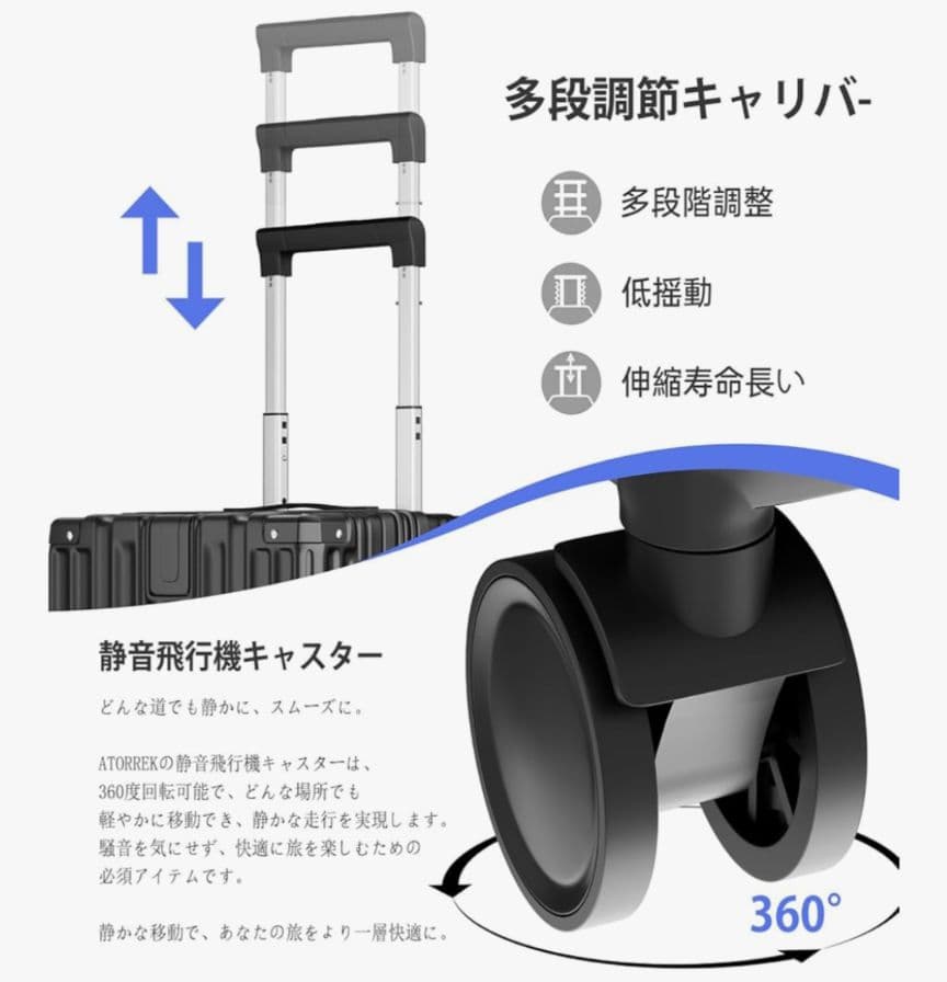 スーツケース キャリーケース 拡張機能 超軽量 耐衝撃 ブラック L 100L