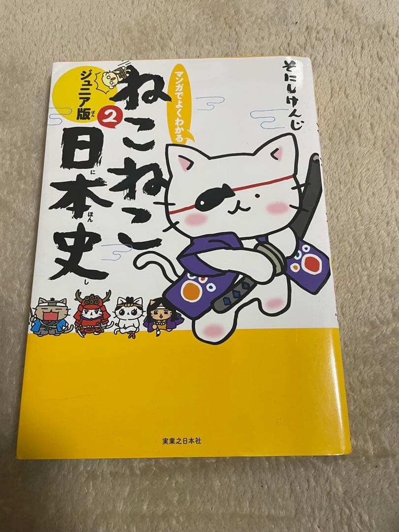 名探偵コナン・にゃんこ大戦争 ・はたらく細胞 等　漫画セット（28冊）