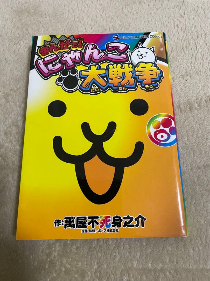 名探偵コナン・にゃんこ大戦争 ・はたらく細胞 等　漫画セット（28冊）