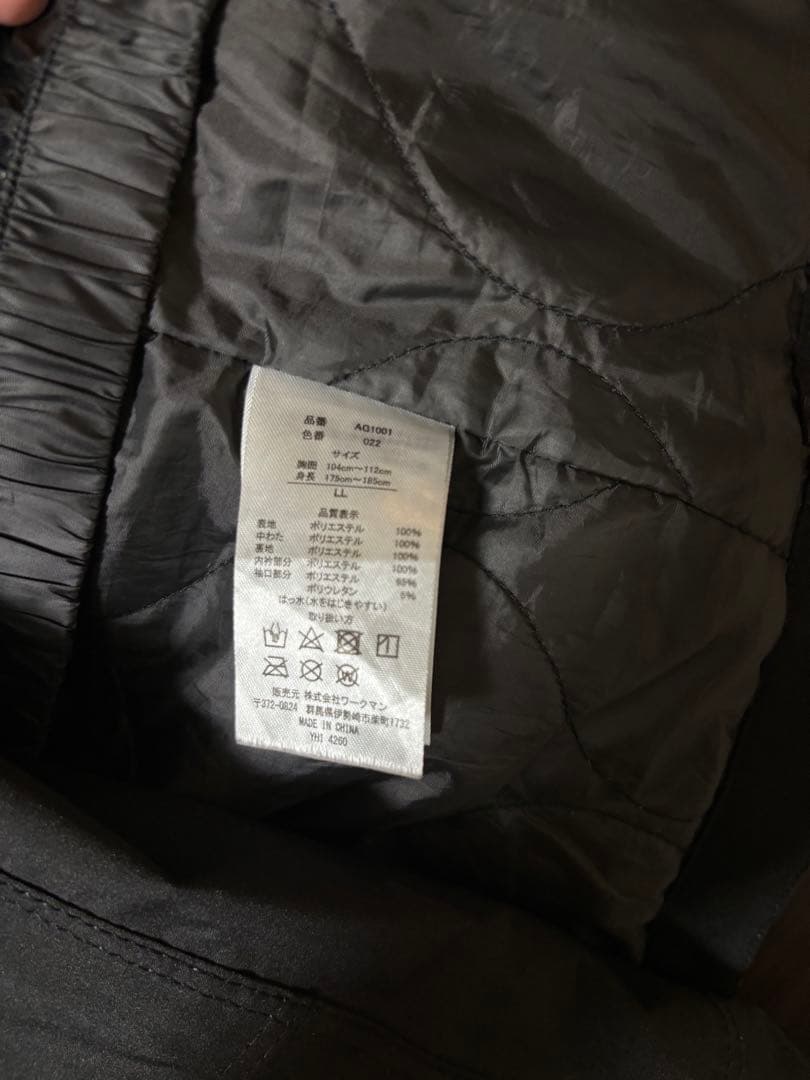 【美品】WORKMANイージス防水防寒スーツ スキースノーボードウェア上下 LL