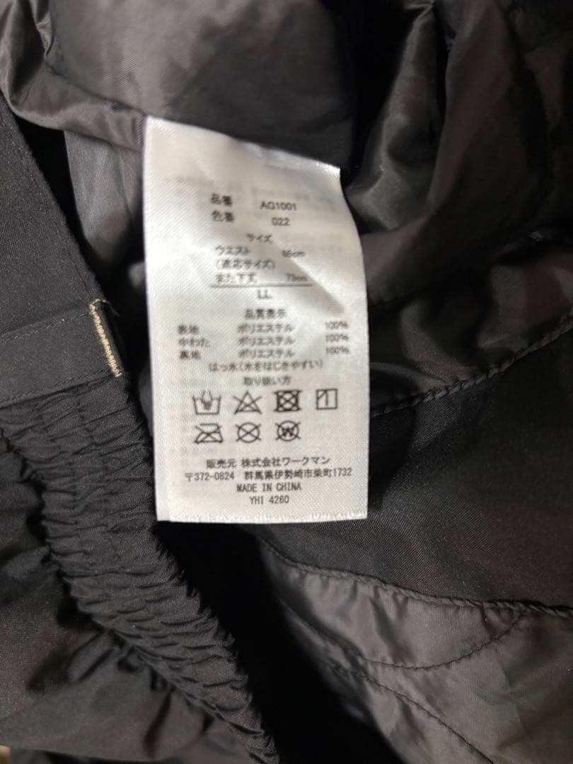 【美品】WORKMANイージス防水防寒スーツ スキースノーボードウェア上下 LL