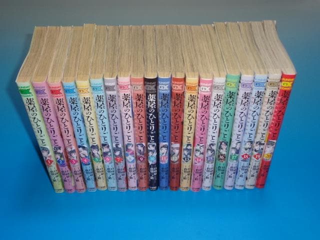 薬屋のひとりごと 既刊 35巻セット 日向夏 レンタル