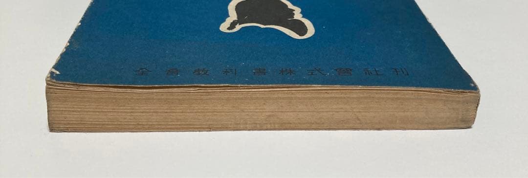 月光の曲