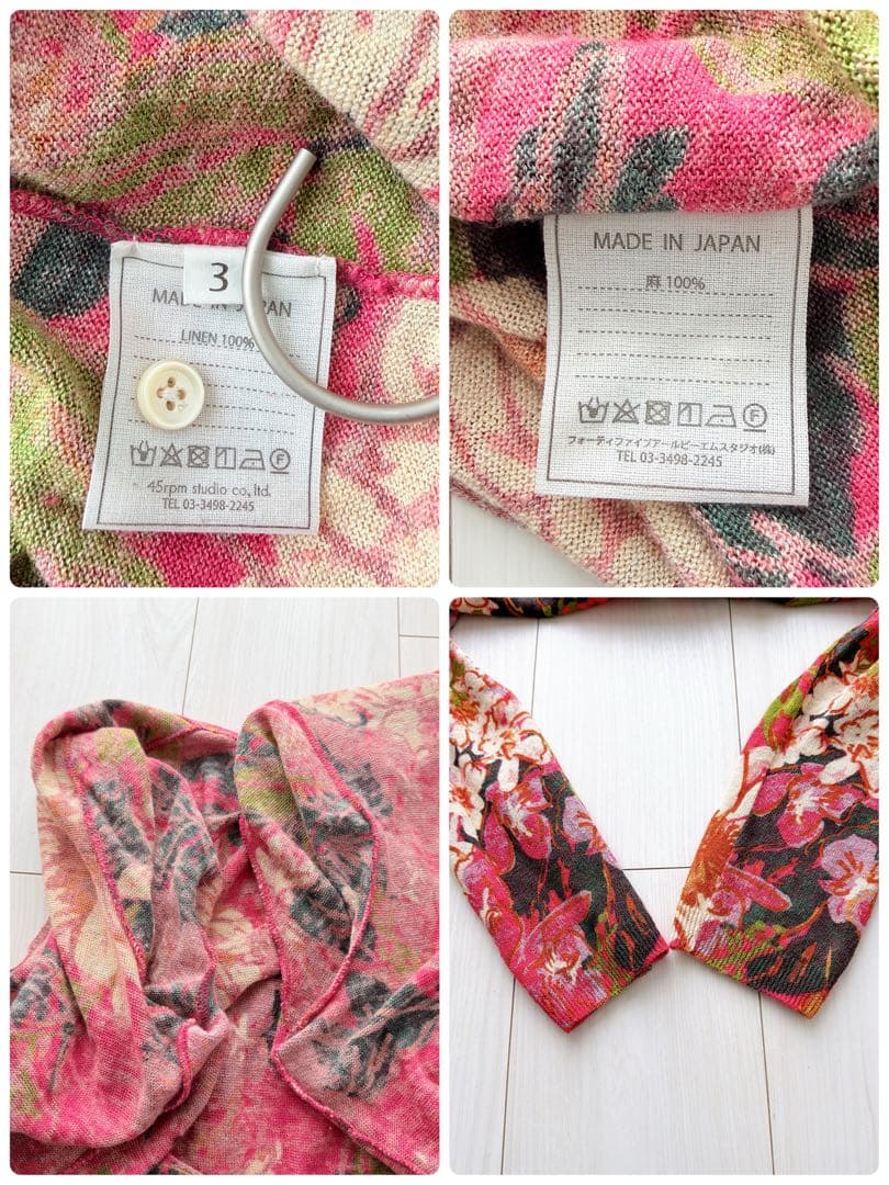 希少✨45R リネンKNITフラワーCARDIGAN R刺繍　花柄　カーディガン