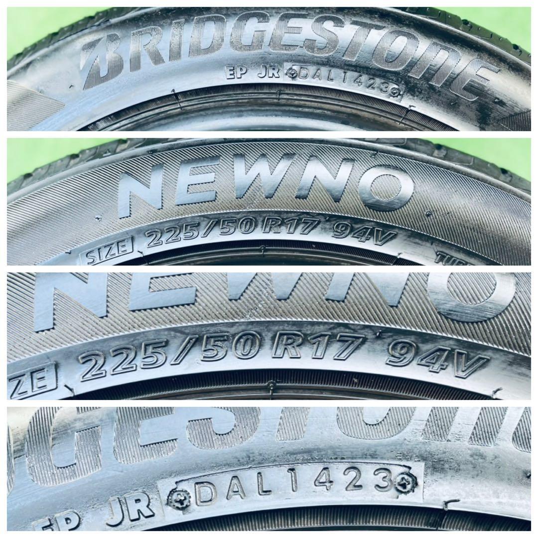 225/50R17,BRIDGESTONE NEWNOラジアルタイヤ,23年