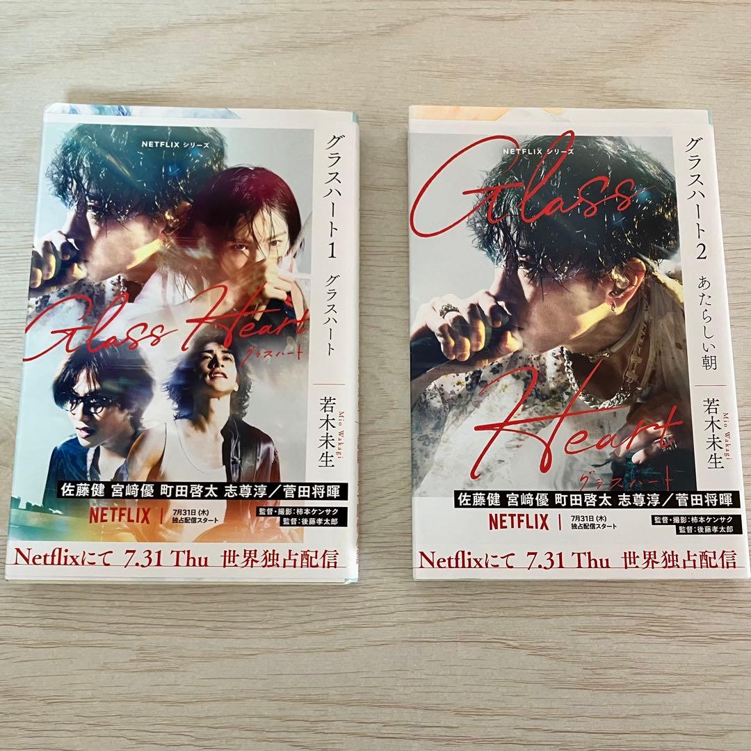 TENBLANK初回限定版CD(特典付き)＋原作全巻セット