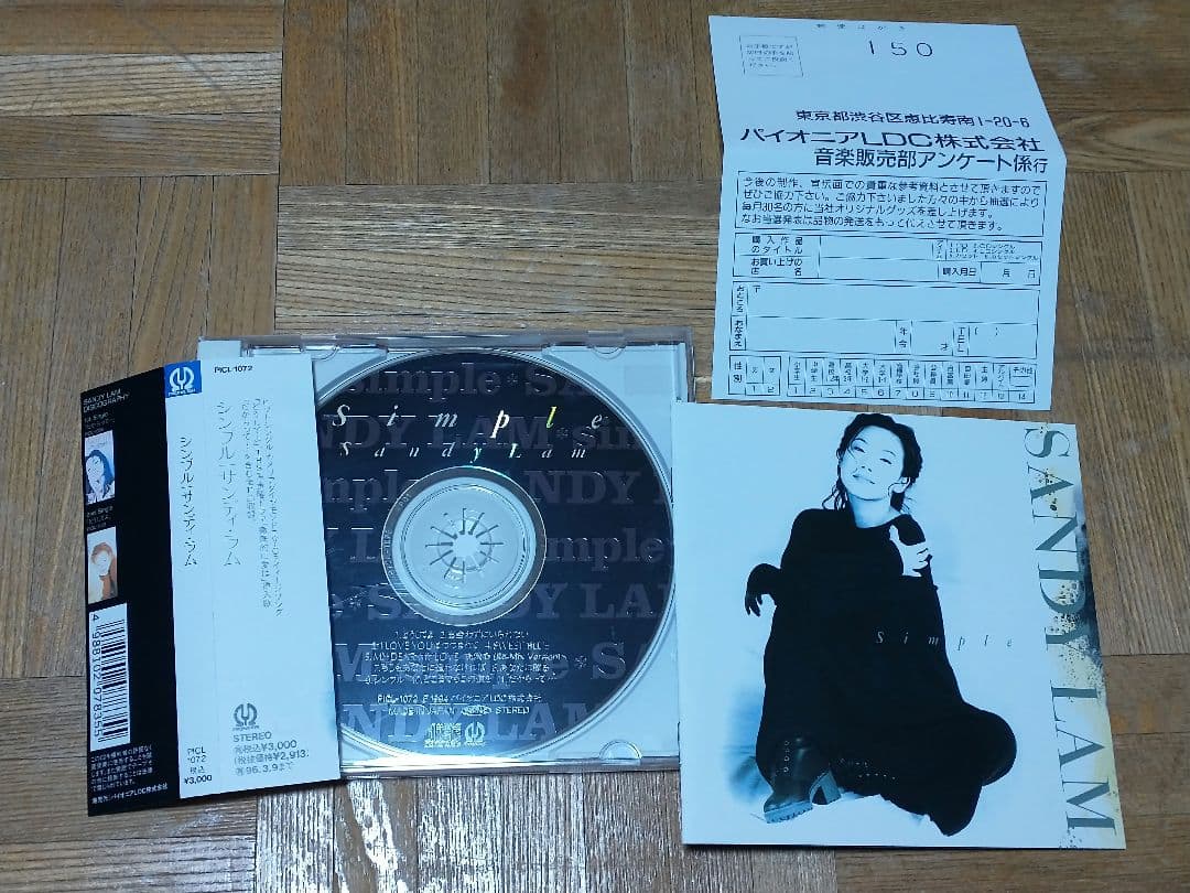 サンディ・ラム 林憶蓮 シンプル Simple PICL-1072