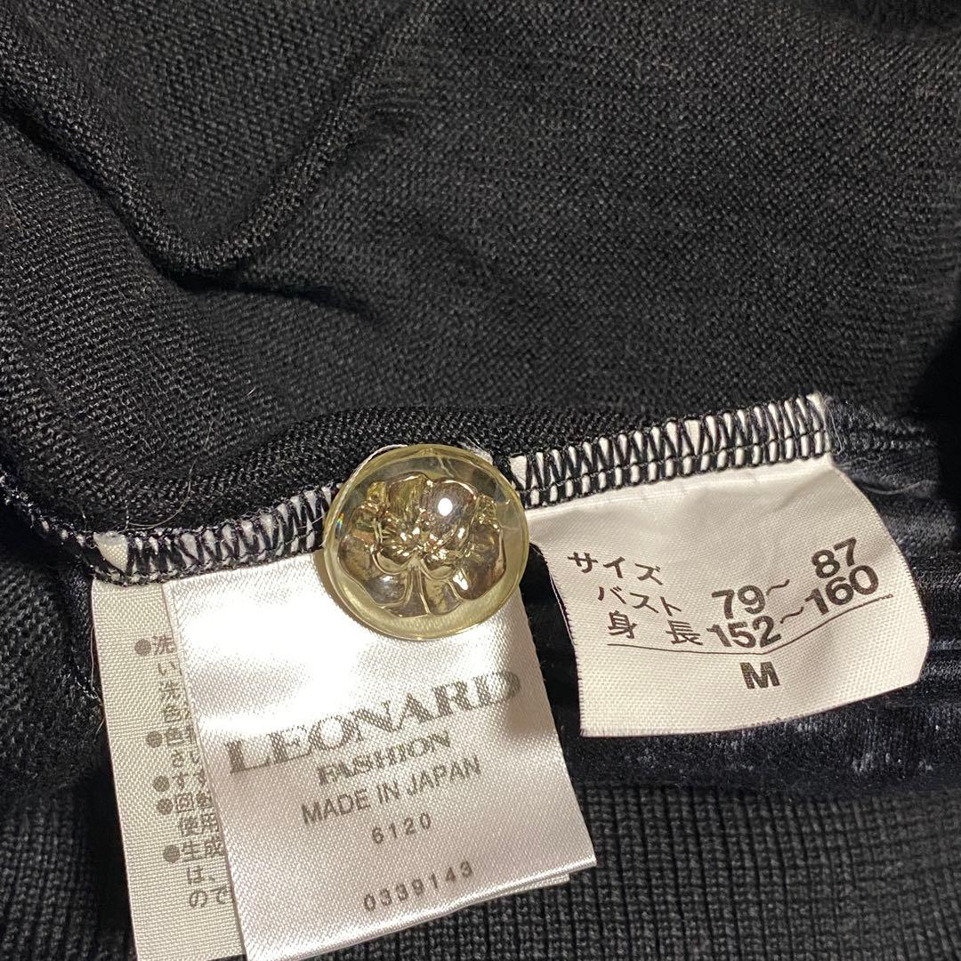 Leonard レオナール 花柄 コットン カーディガン M 黒白 日本製 薄手