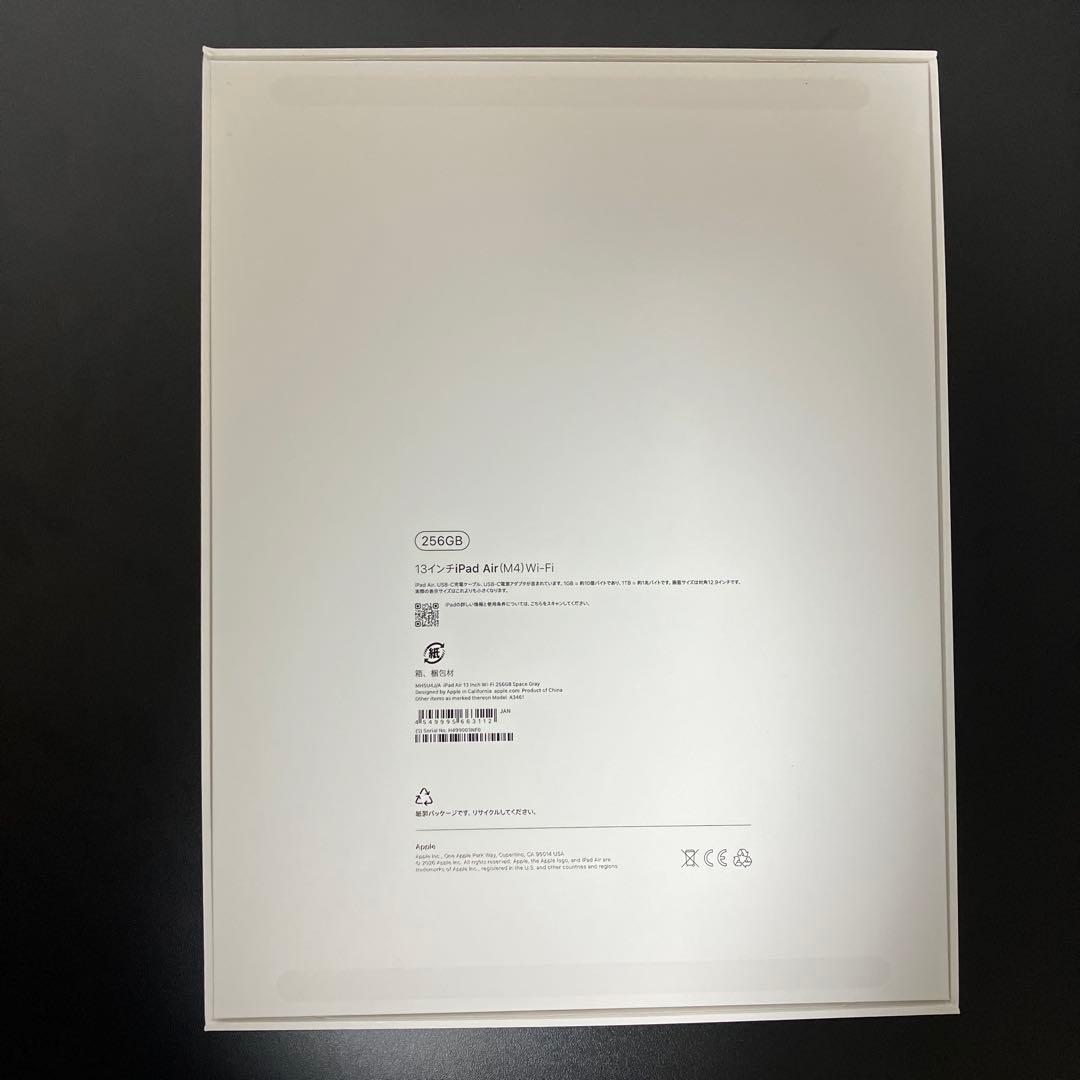 （豪華おまけ付き)13インチ iPad Air M4 256GB スペースグレー
