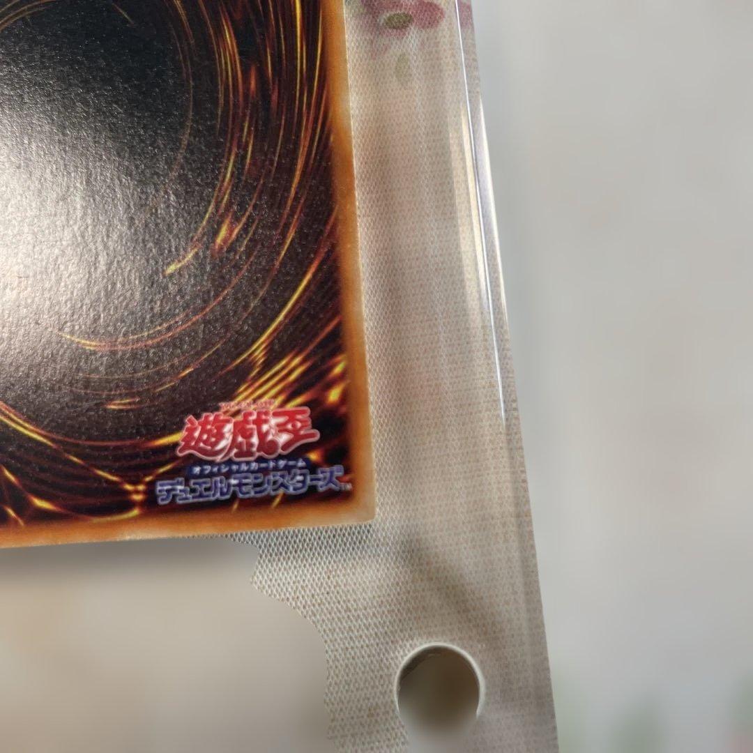 ろ*き様 真紅眼の黒竜　初期　ウルトラレア