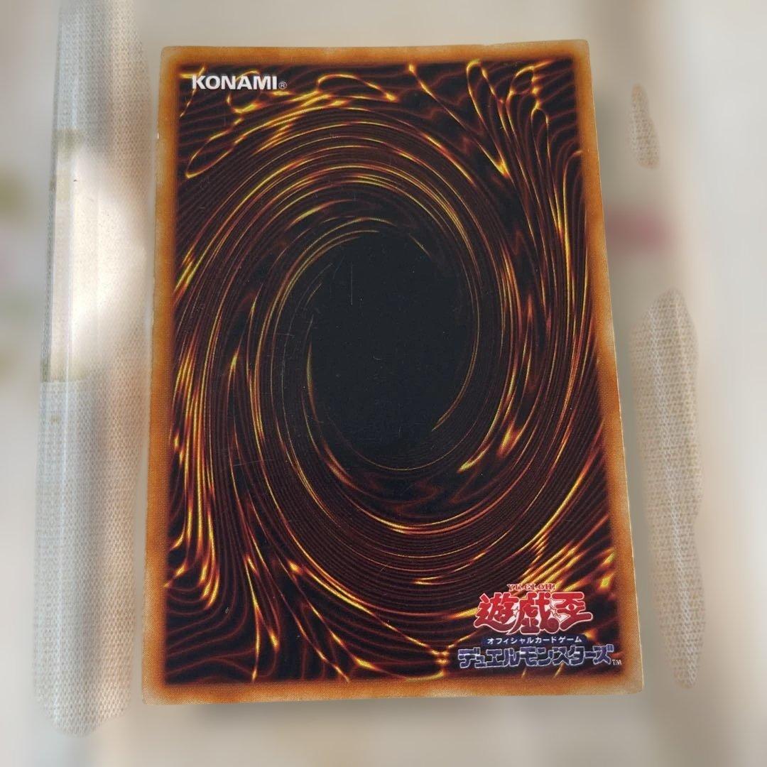 ろ*き様 真紅眼の黒竜　初期　ウルトラレア