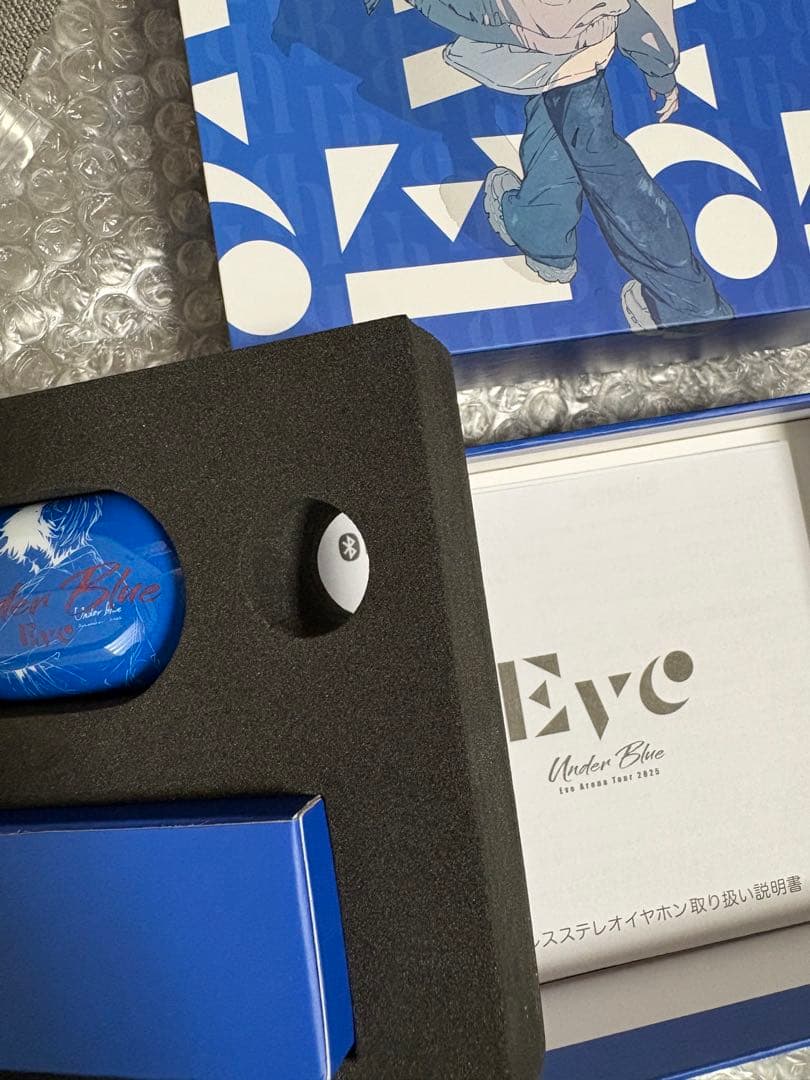 柚*柑様 Eve UnderBlueくじ ワイヤレスイヤホン UB