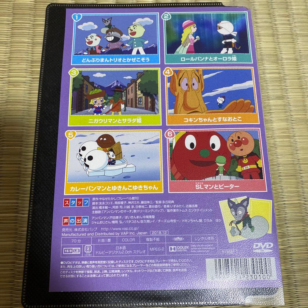 それいけ!アンパンマン ’19(11枚セット)人気アニメ 中古 DVD