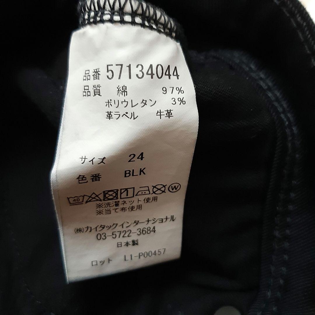 美品 ヤヌーク　パトリシア　ブラック　ストレッチ　24 ブラック スキニー