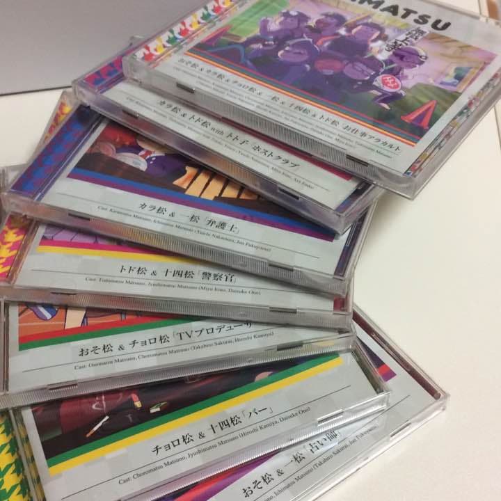 ドラ松CD全巻セット