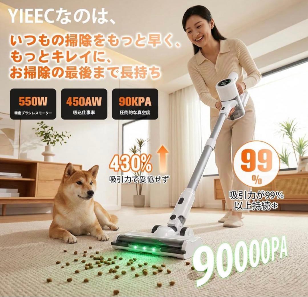 掃除機 コードレス 90Kpa強力吸引力 2026 AIホコリ 軽量 サイクロン
