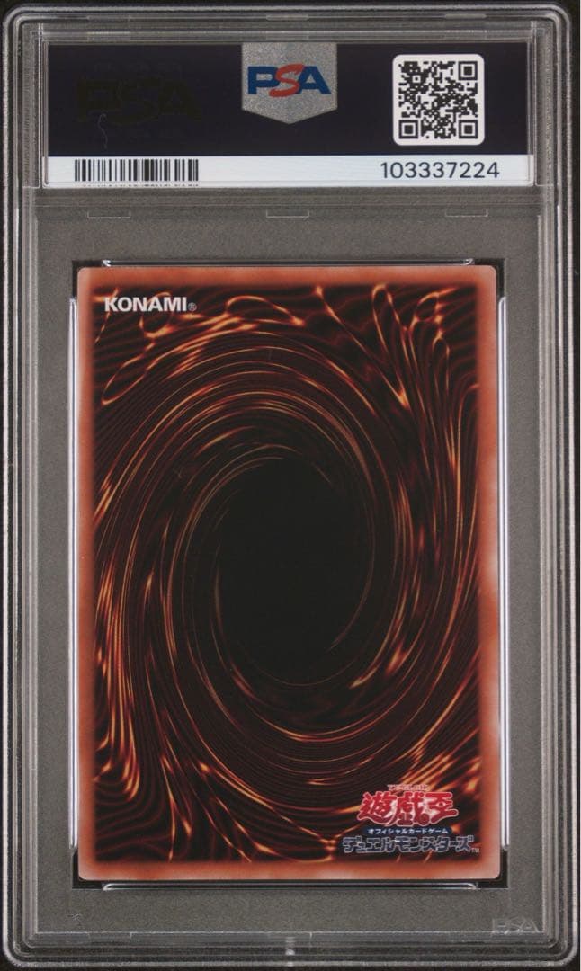 【鑑定品】遊戯王　結束と絆の魔導師　25th QC PSA10 連番