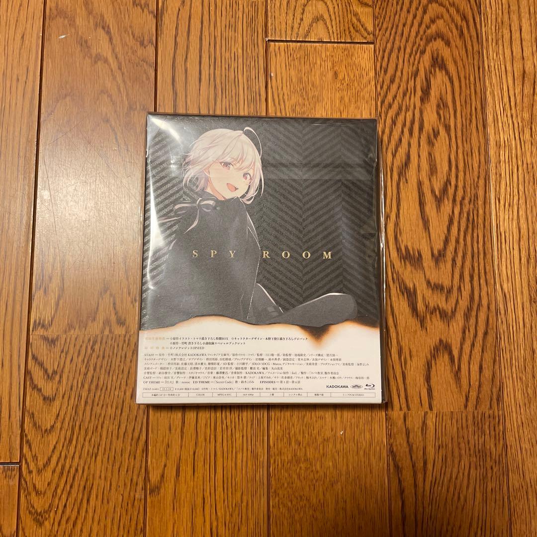 スパイ教室 Blu-ray box Vol.1