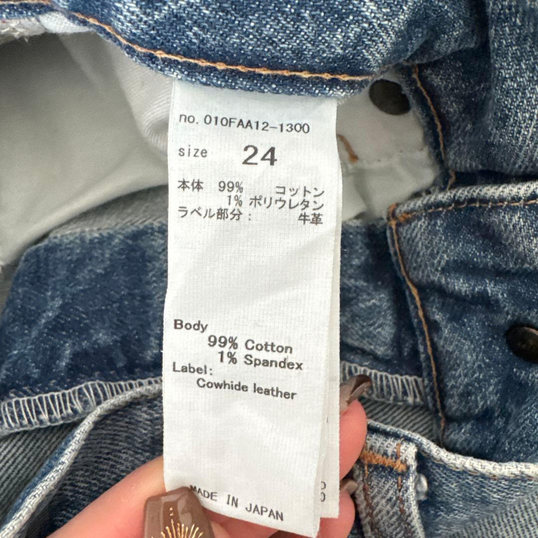 moussy mvsフレア　ブルー24インチ
