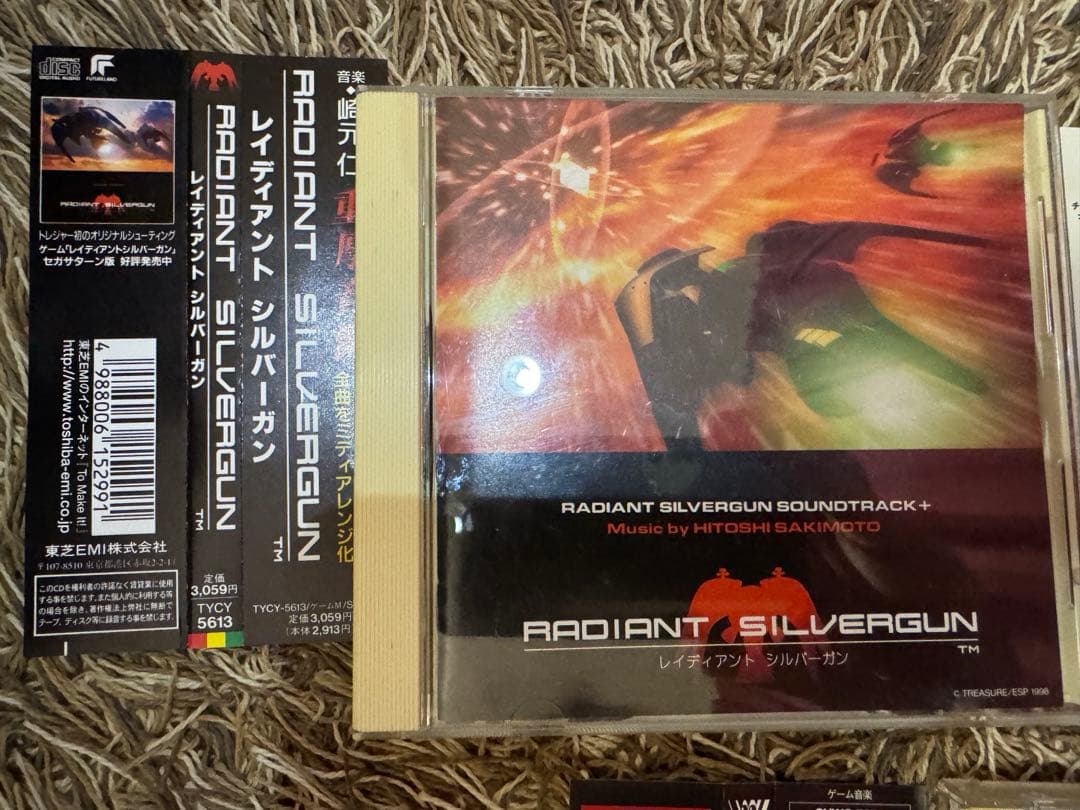 ゲームサントラ3枚セット（レイディアントシルバーガン・ドラクエベスト・チョコボ）