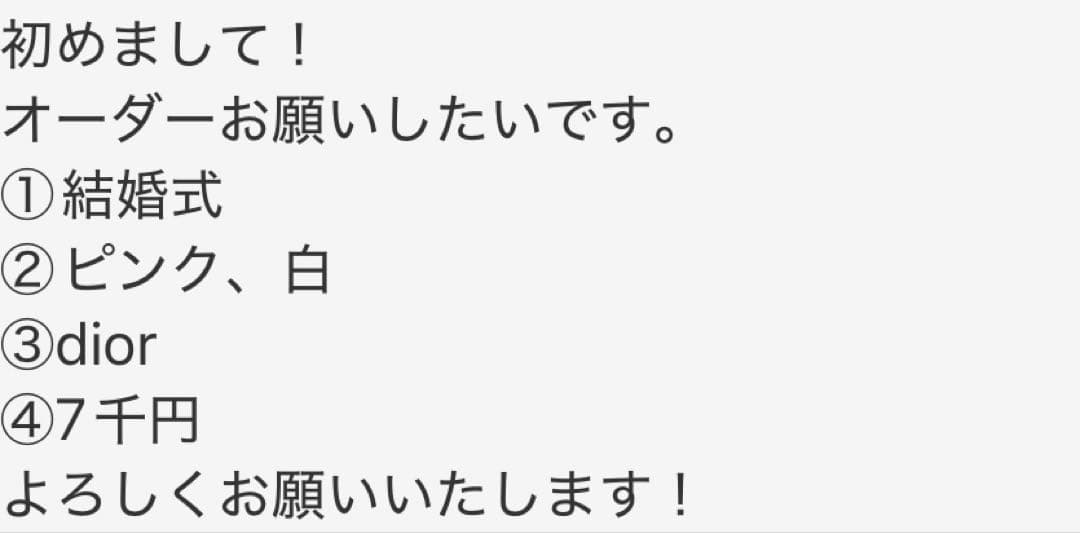 れいんぼー　コスメブーケ