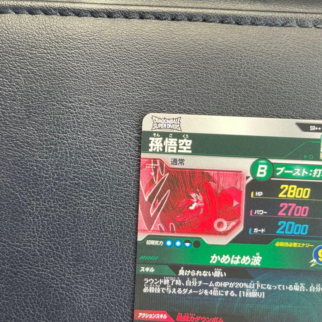 アドバンスパック40th 孫悟空 APT-005 スーパーパラレル