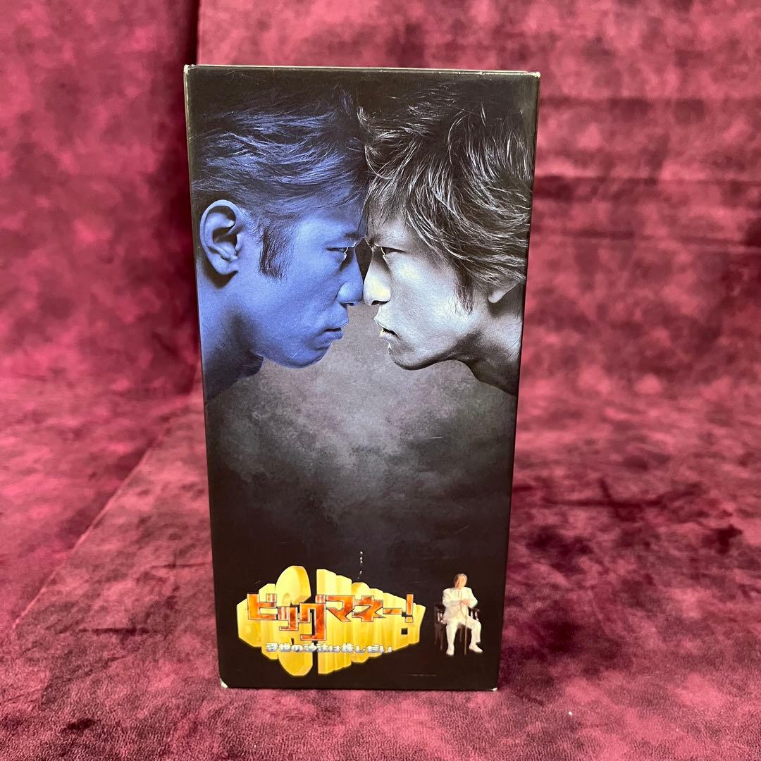 ビッグマネー!～浮き世の沙汰は株しだい DVD-BOX〈6枚組〉