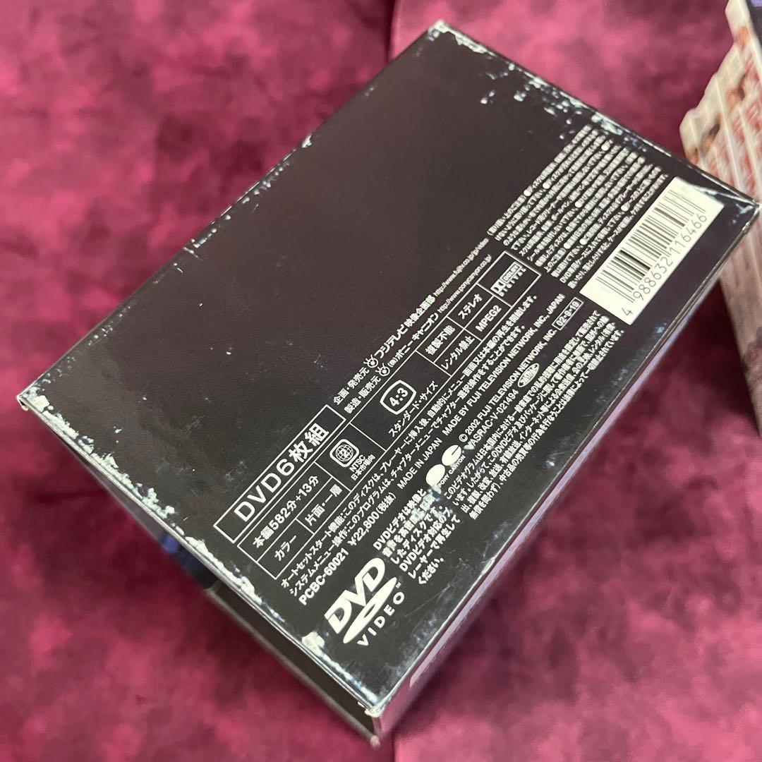 ビッグマネー!～浮き世の沙汰は株しだい DVD-BOX〈6枚組〉