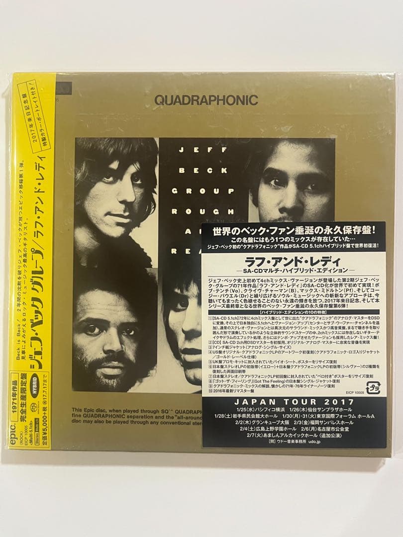 ジェフベック　SACD5タイトルセット