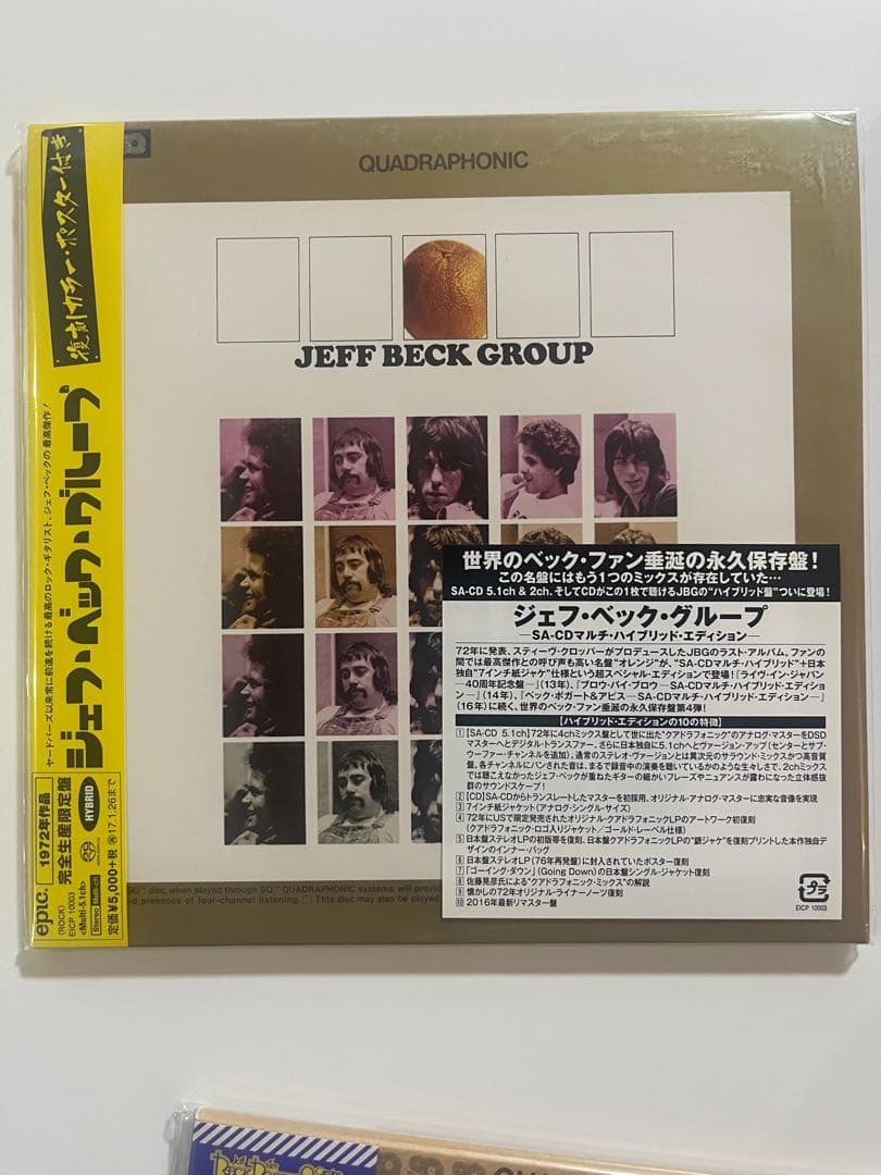 ジェフベック　SACD5タイトルセット